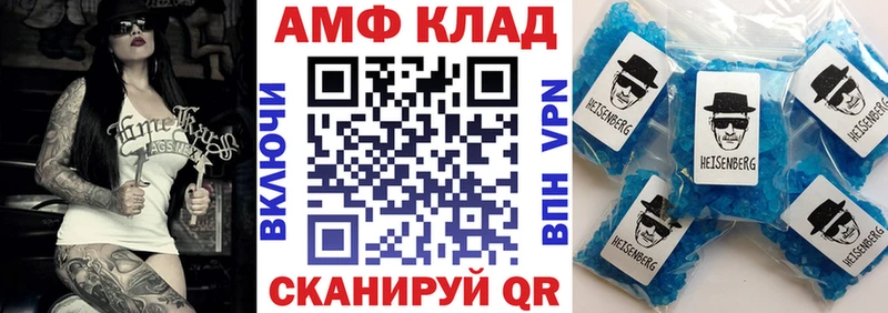 Амфетамин Premium  Чудово 