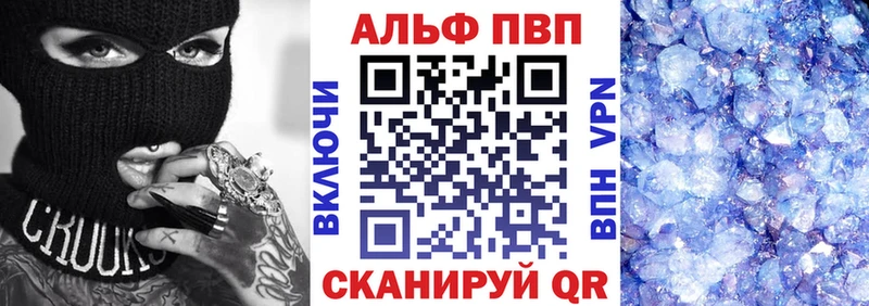 APVP VHQ  Чудово 