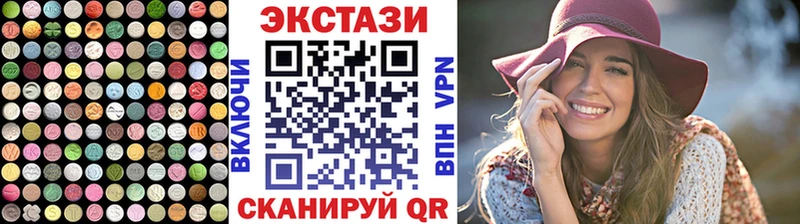 купить наркоту  Чудово  Ecstasy Cube 