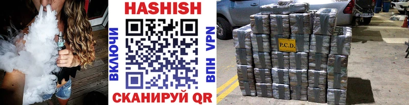 сайты даркнета телеграм  Чудово  omg как войти  ГАШИШ хэш  продажа наркотиков 