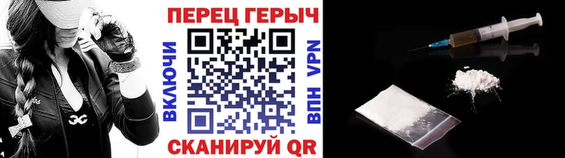 ГЕРОИН Heroin  купить закладку  Чудово 