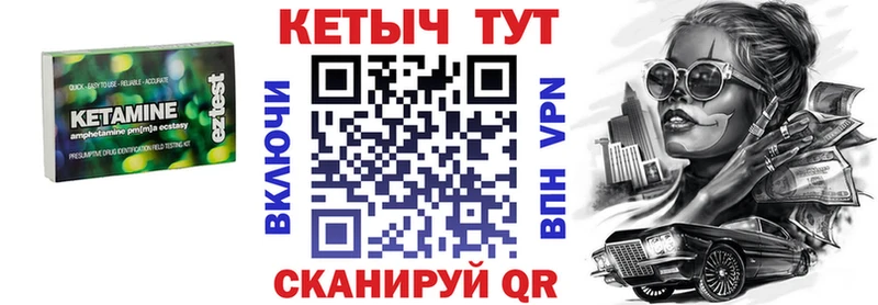 КЕТАМИН VHQ  наркота  MEGA   Чудово 