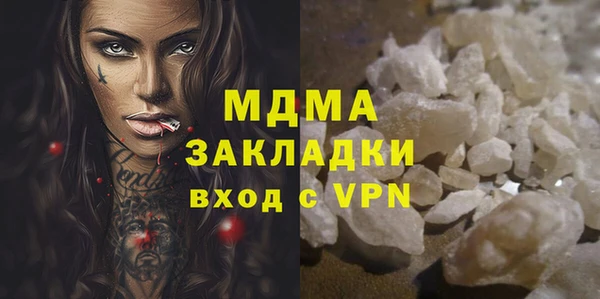 героин Куйбышев