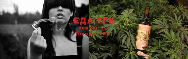 меф Кулебаки