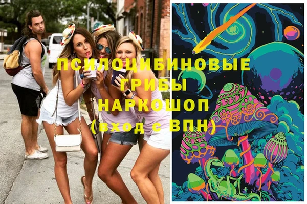 героин Куйбышев