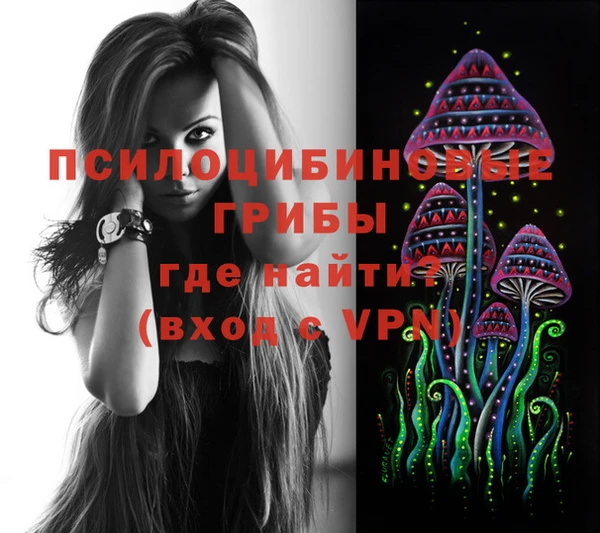 героин Куйбышев