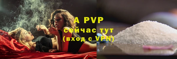 героин Куйбышев