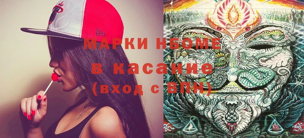 меф Кулебаки