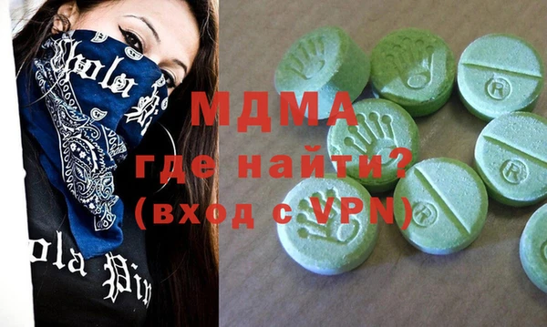 героин Куйбышев
