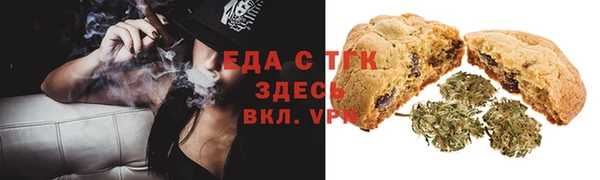 ECSTASY Кукмор