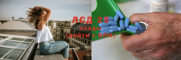 героин Куйбышев