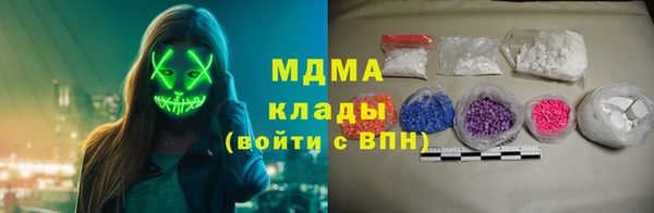 меф Кулебаки