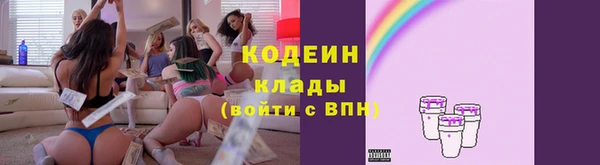 героин Куйбышев