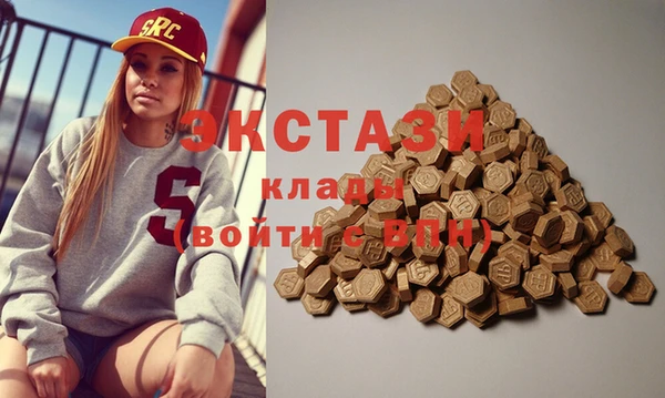 героин Куйбышев