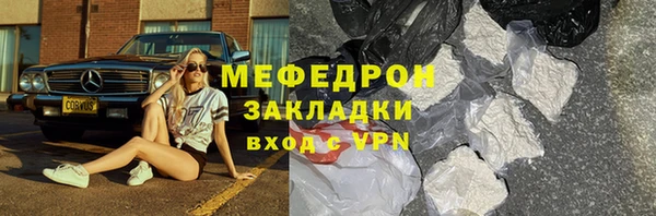 меф Кулебаки