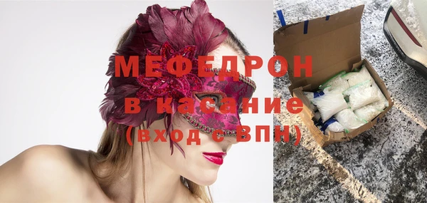 меф Кулебаки