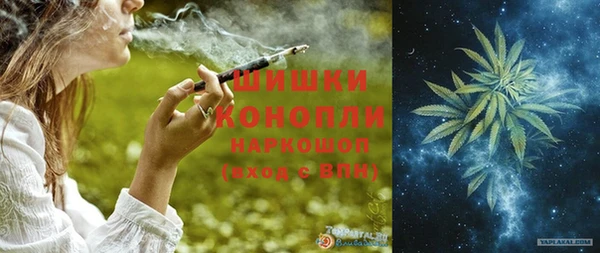 героин Куйбышев