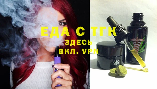меф Кулебаки