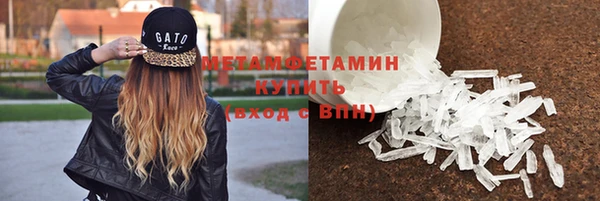 героин Куйбышев