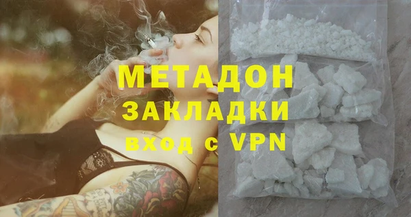 ECSTASY Кукмор