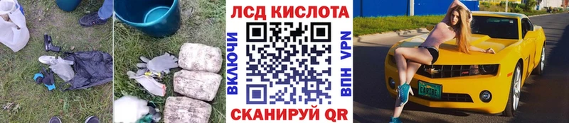 LSD-25 экстази ecstasy ОМГ ОМГ онион Чудово