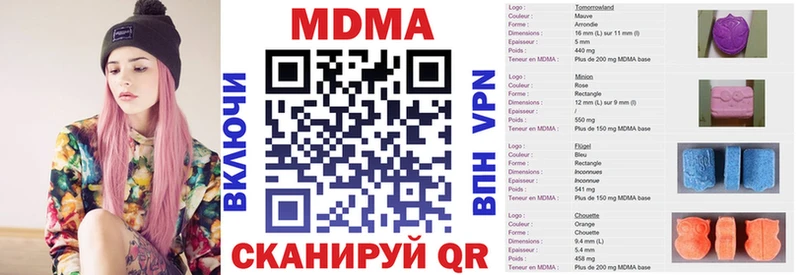 МДМА Molly  Чудово 