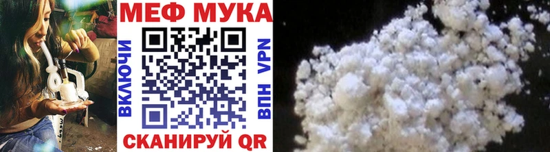 Меф VHQ  сколько стоит  Чудово 