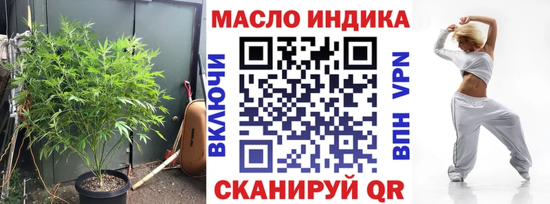 Дистиллят ТГК вейп с тгк  OMG tor  Чудово  сколько стоит 